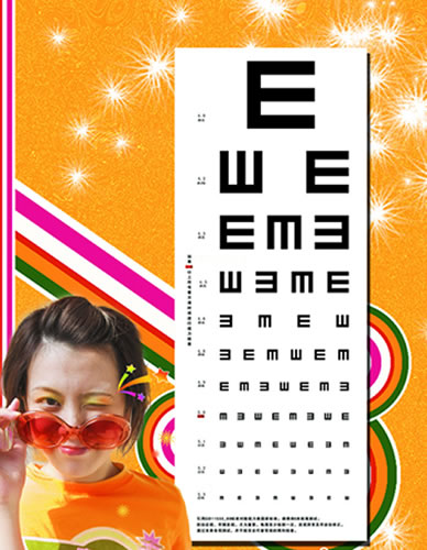 护眼小技巧
