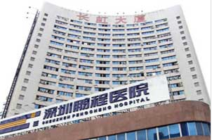 深圳鹏程医院爱视眼科近视矫治中心