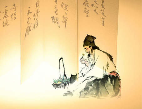 中医护眼