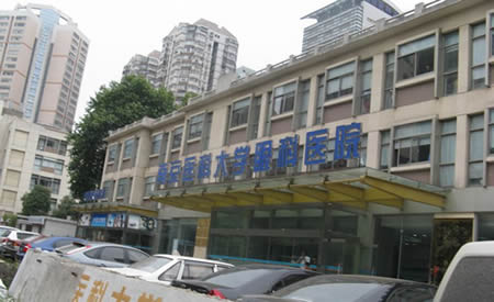 南京医科大学眼科医院
