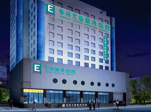 郑州艾格眼科医院